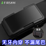 杉杉皮带男真牛皮无牙内穿自动扣西装裤腰带纯实用生日礼物送爸爸