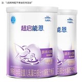 雀巢超级超启能恩800g适度水解婴儿配方奶粉 1段800g+380g（0-12月适用）