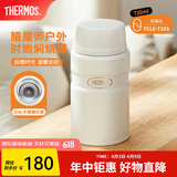 膳魔师（THERMOS） 焖烧杯大容量保温饭盒316L不锈钢闷粥杯焖烧罐保温桶饭桶TCLE 珍珠白 720ml
