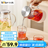 小熊（Bear）家用冷水壶 高硼硅玻璃杯 防烫硅胶底1.5L大容量凉水壶杯子啤酒杯