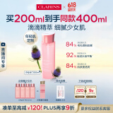 娇韵诗爽肤水少女水200ml收缩毛孔补水保湿护肤品礼物送女友