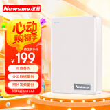 纽曼（Newsmy）1TB 移动硬盘机械 双盘备份 清风Plus系列 USB3.0 2.5英寸 清新白 海量存储 手机连接 格纹设计