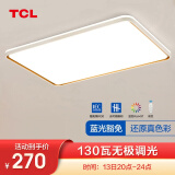 TCL 照明 LED吸顶灯卧室灯具客厅灯饰书房阳台过道餐厅灯现代简约 130W 白柠梦-无极90*60适20-25平