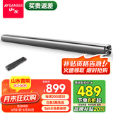 山水（SANSUI） DV-91A豪华版家庭影院电视音响回音壁虚拟5.1音响 客厅壁挂可遥控蓝牙音箱