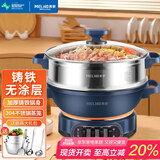美菱（MeiLing）电炒锅多功能电蒸锅家用大容量铸铁电炒锅一体炒菜电热锅煮火锅 定时款【单304笼】 32CM