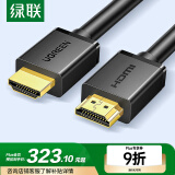 绿联 HDMI线数字高清线HDMI工程线3D视频线 笔记本电脑机顶盒接电视显示器投影仪数据连接线 25米10113