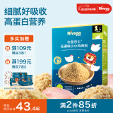 禾泱泱无调味小小鸡肉松32g 含锌高蛋白肉松 牧麓原生98%鲜鸡肉