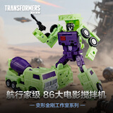变形金刚（TRANSFORMERS）儿童男孩玩具工作室系列大力神航行家级86大电影搅拌机G0563