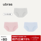 ubras女士内裤女抗菌底裆中腰三角裤粉末蓝+椰青灰+兰花烟M