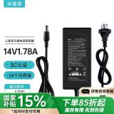 米瑞思（mryc）三星显示器电源线14V1.78A液晶电脑电源适配器Samsung显示屏通用笔记本充电器大口带针6.5*4.0