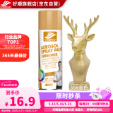 好顺金属自喷漆 金色/门窗金属防锈家具木器漆自行摩托汽车翻新涂鸦