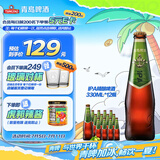 青岛啤酒（TsingTao）精酿高端系列 IPA印度淡色艾尔啤酒330ml*12瓶 整箱装