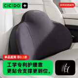 夕多（cicido）汽车腰靠 靠垫靠背座椅腰枕车用车载腰垫通用款 黑色NO.176