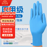 英科医疗（INTCO）一次性手套医用丁腈手套防护牙科实验室家务洗碗乳胶橡胶手套M码