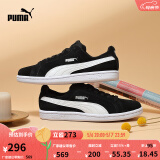彪马（PUMA）经典复古百搭简约休闲板鞋男女同款官方SMASH 361730 黑色-白-01 40.5