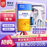 拜灭士拜耳杀虫剂喷雾5ml*4+蟑螂药胶饵5g 家用跳蚤蚊蝇小飞虫下水道
