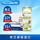 荷高（Globemilk）荷兰原装进口 3.7g优乳蛋白部分脱脂纯牛奶1L*6 高钙营养早餐奶