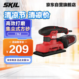 SKIL 平板砂光7362木材家具抛光机木工电动工具平板砂纸机腻子打磨机