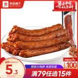 良品铺子手撕鸭脖烧烤味60g 整根肉干肉脯休闲零食鸭货小吃