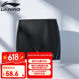 李宁（LI-NING）泳裤男士专业抗氯平角速干不贴身温泉度假游泳裤627-2黑/蓝 L