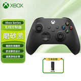 微软（Microsoft）国行xbox无线蓝牙手柄 Series无线控制器PC/Steam/游戏手柄 黑神话悟空 无线控制器【磨砂黑+澳加师无线接收器】 国行