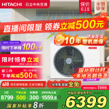 日立（HITACHI）中央空调风管机一拖一U享3匹家用客厅嵌入式空调一价全包1级能效冷暖 家电国家补贴 RPIZ-72HDQ1/P