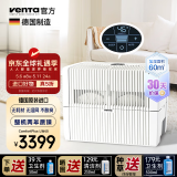 Venta空气净化加湿器卧室LW45无雾孕妇婴儿静音家用客厅大容量落地净化花粉防过敏文塔温坦