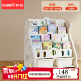 哈比树（HOBBY TREE）儿童书架收纳架宝宝绘本架幼儿园置物架小孩玩具收纳架书柜家用 北极熊四层书架+收纳盒 豆蔻绿