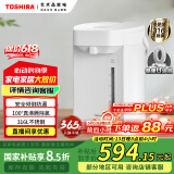 东芝（TOSHIBA）【国家补贴】 9重安全保护电热水瓶4升 316L母婴级不锈钢0涂层内胆安全童锁 电热水瓶  TP-40DHUC