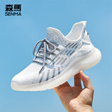 森馬（Senma）时尚飞织网面运动鞋套脚舒适透气休闲鞋男212220310 白灰色 44码