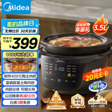 美的（Midea）全能电炖锅 电炖盅电砂锅炖汤盅煲汤锅 燕窝煮粥火锅3.5L焖炖饭煲一体多功能锅DGS3566