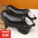 商务皮面棉鞋加绒保暖抗寒防滑防水户外休闲鞋男 ZY-N09  黑色【抗寒-30℃】 40