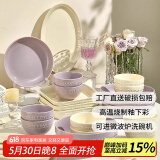 佩尔森法式釉下彩碗碟套装家用2024新款陶瓷餐具简约纯白碗盘子乔迁碗筷 酷彩二人食7件套（巨实惠）