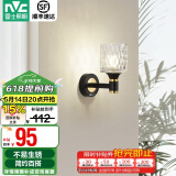 雷士（NVC）北欧简约led壁灯百搭床头灯卧室灯书房走廊灯灯具灯饰 黑晶曜 轻奢壁灯【需另购光源】