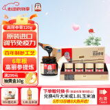 正官庄人参 原装进口 6年根高丽参红参膏120g礼盒 提高免疫力端午节礼物