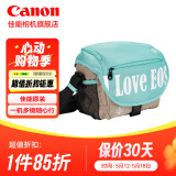 佳能（Canon）佳能相机包 r50 r7 r8 r10 r100微单相机包 90d 200d单反摄影包 6d2 5d4单肩相机包 双肩摄影背包 200d 850d m200 m50佳能单肩摄影包