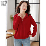 她享针织衫女新年穿搭双拉链针织开衫上衣红色毛衣针织外套T13KZ3240