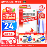 澳诺 葡萄糖酸钙锌口服溶液 5ml*180支 葡萄糖酸钙 葡萄糖酸锌 缺钙锌 厌食 生长发育迟缓 骨质疏松 钙铁锌口服液 补钙 补锌 锌钙特 钙片
