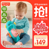 费雪（Fisher-Price）生日礼物送礼儿童玩偶哄睡安抚-新版声光安抚海马（蓝色）GCK71