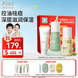 袋鼠妈妈青少年护肤3件套 洗面奶爽肤水乳护肤品套装生日礼物礼盒送孩子