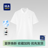 海澜之家（HLA）短袖t恤男夏季新品POLO领撞色翻领短T男亲肤透气简约休闲上衣男 漂白K7(凉感5A抗菌) L /175/92A