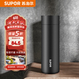 苏泊尔（SUPOR）保温杯316L不锈钢男女水杯茶水分离便携出行商务车载杯 