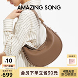 Amazing Song乙颂女包【生日礼物】半月包小号单肩斜挎女包高级感腋下包