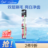 皓乐齿（Ora2）牙刷(中毛)小刷头牙刷 可刷舌苔 深层清洁 抗敏感 颜色随机发货