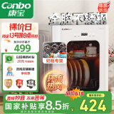 康宝（Canbo）消毒柜小型家用不锈钢台式婴儿奶瓶碗筷收纳高温热风消毒碗柜烘干【国家补贴】XDR53-LC3M