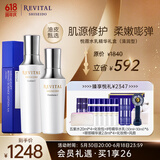 悦薇（Revital）水乳精华礼盒清润型（水+乳+精华125ml）柔嫩透亮 护肤品礼物