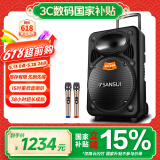 山水（SANSUI）户外k歌专用拉杆音响广场舞智能音箱专业设备移动便携式蓝牙播放器MK15-15电木吉他民谣乐器音箱