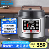 半球（PESKOE）电压力锅11升大容量电高压锅电饭锅电饭煲酒店饭店食堂煮饭锅煲汤