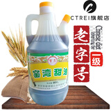 特产优联新沂甜油 凉拌调味品新沂窑湾甜油头抽一级徐州甜油睢宁特产800克