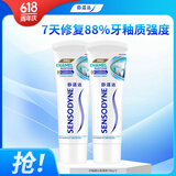 舒适达护釉健牙釉修复管重塑牙膏抗敏感清新口气沁爽薄荷100g*2